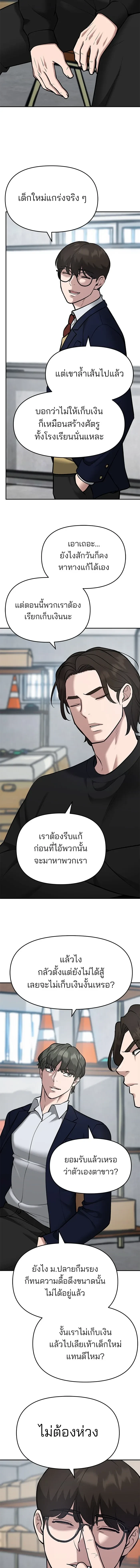 หน้าที่ 11