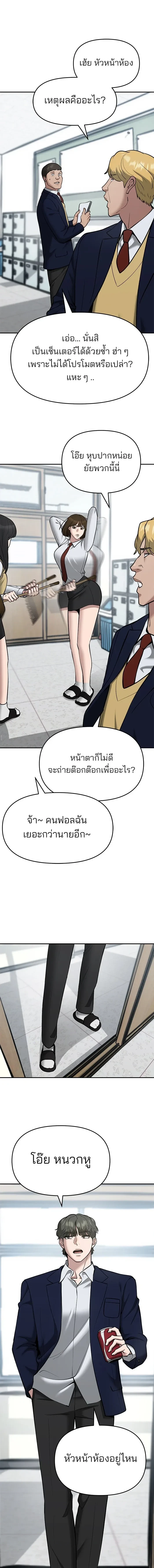 หน้าที่ 17