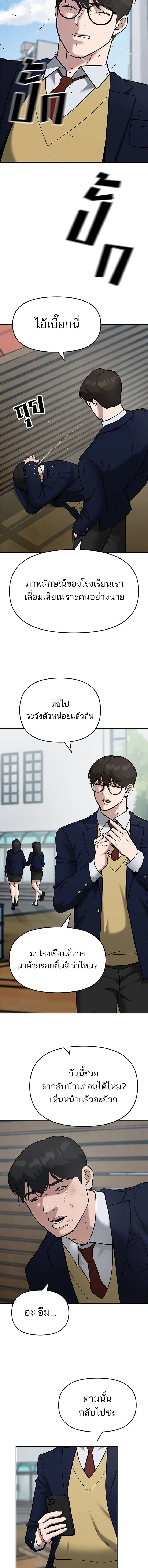 หน้าที่ 9