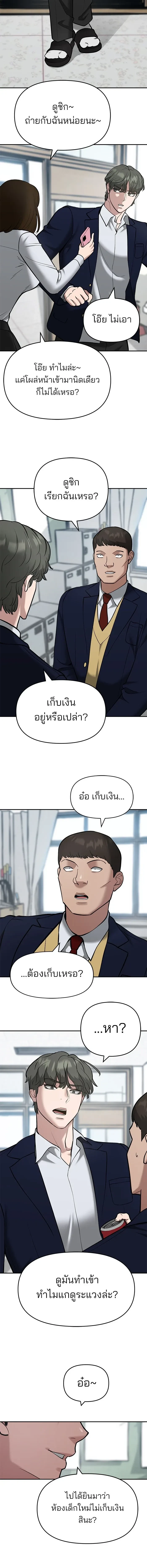 หน้าที่ 18