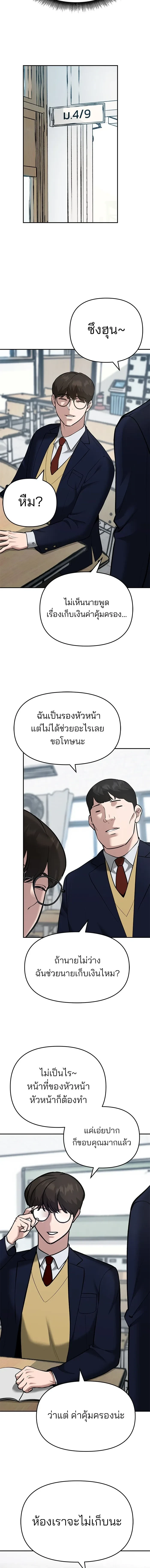 หน้าที่ 23