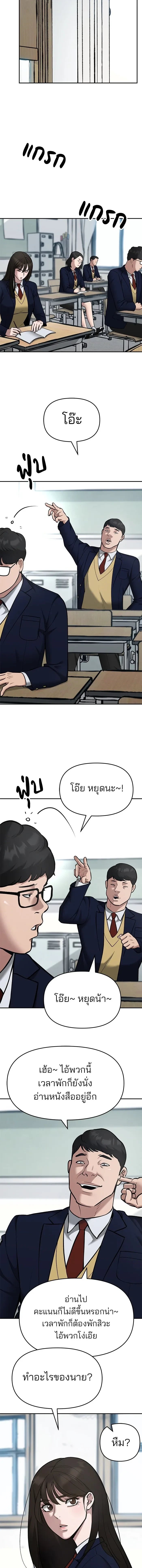 หน้าที่ 6