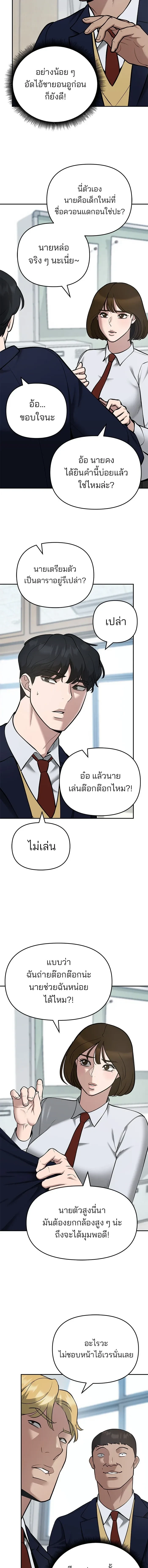 หน้าที่ 9