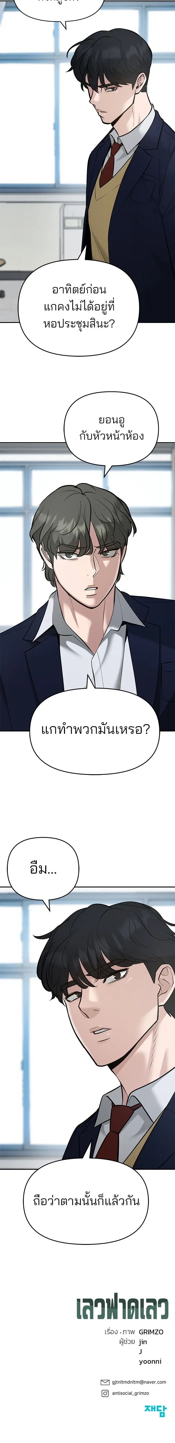 หน้าที่ 21