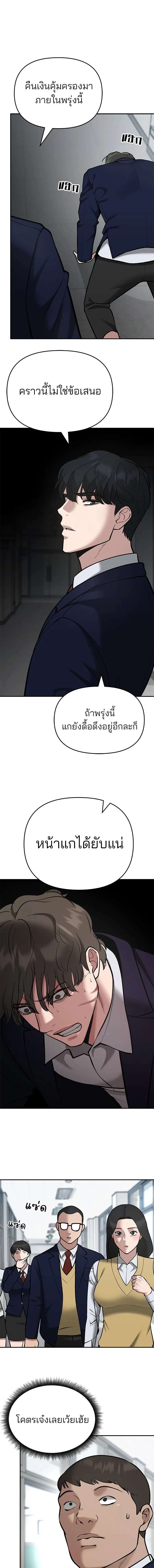 หน้าที่ 15