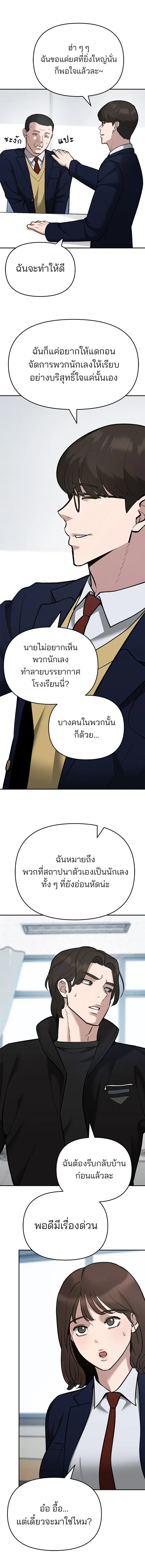 หน้าที่ 20