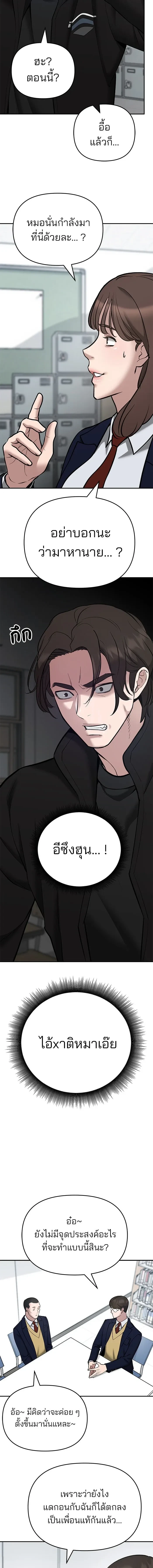 หน้าที่ 18