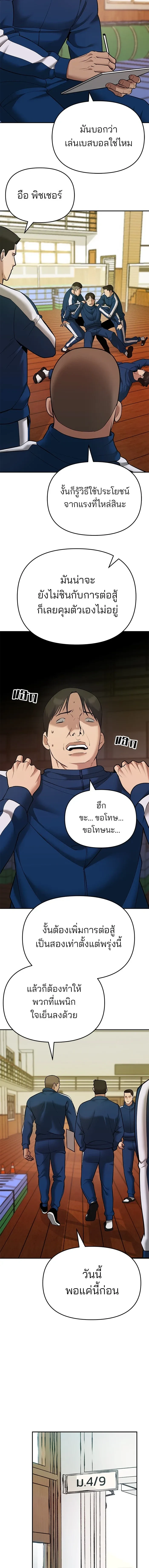 หน้าที่ 14