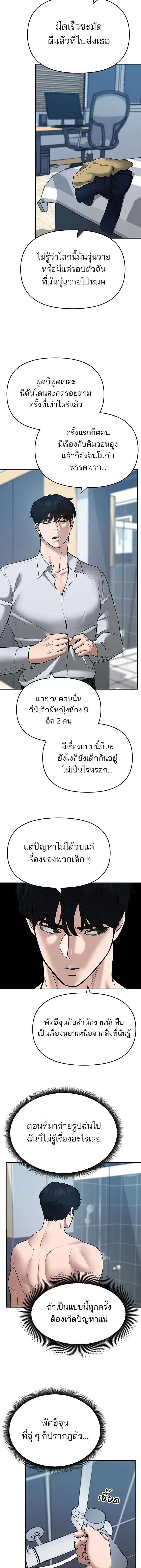 หน้าที่ 21