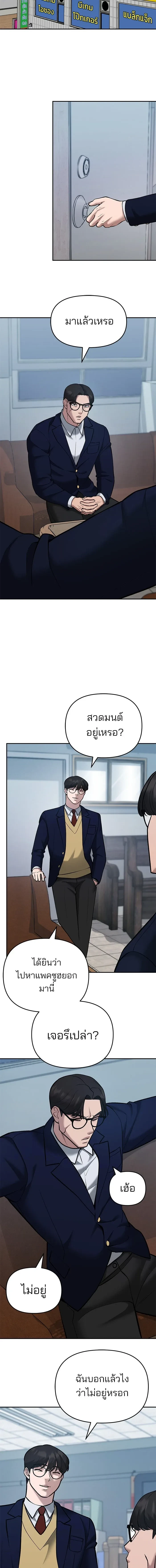 หน้าที่ 24
