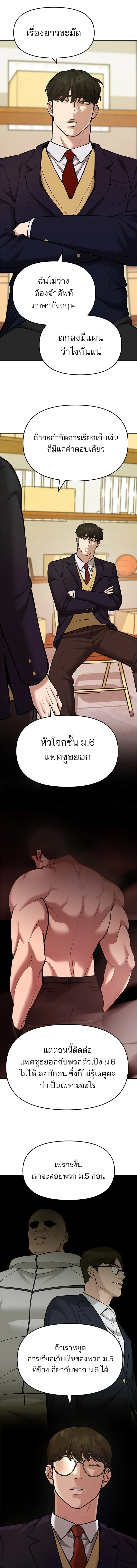 หน้าที่ 16