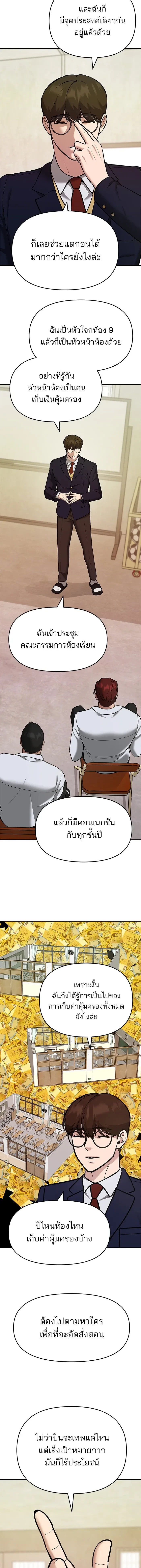 หน้าที่ 14