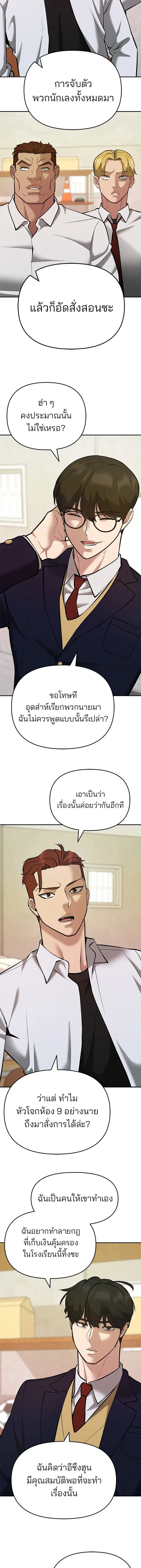 หน้าที่ 13