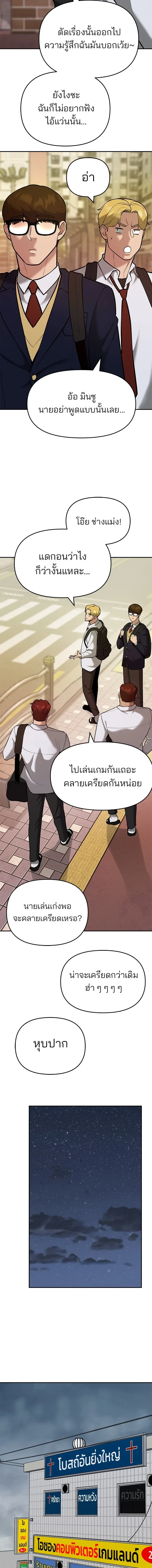 หน้าที่ 23