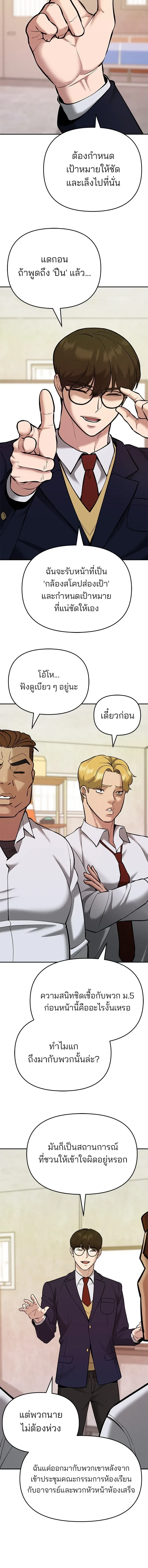 หน้าที่ 15