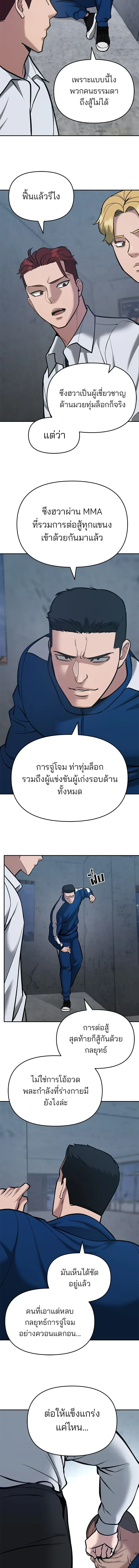 หน้าที่ 23