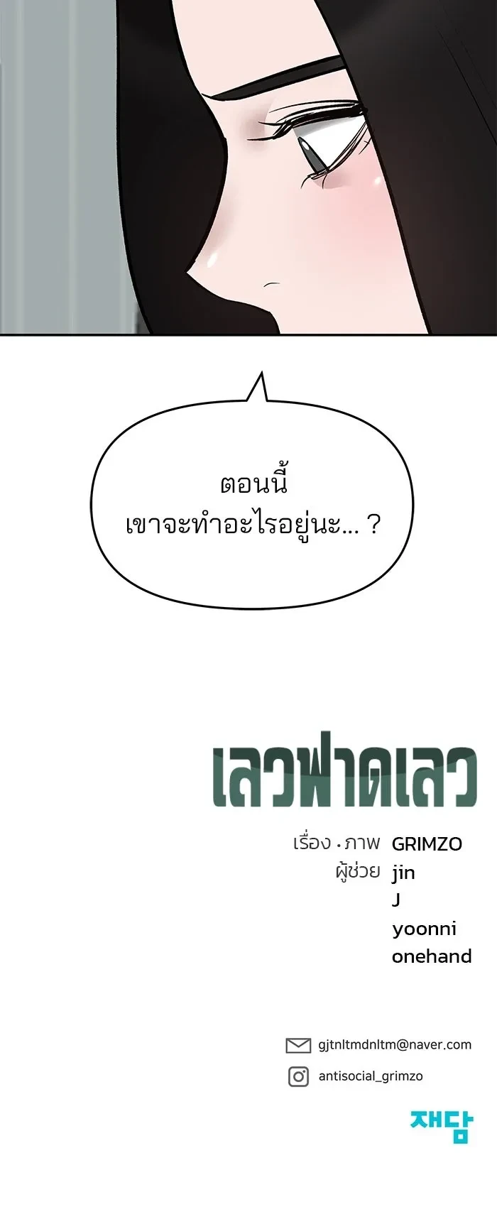 หน้าที่ 27