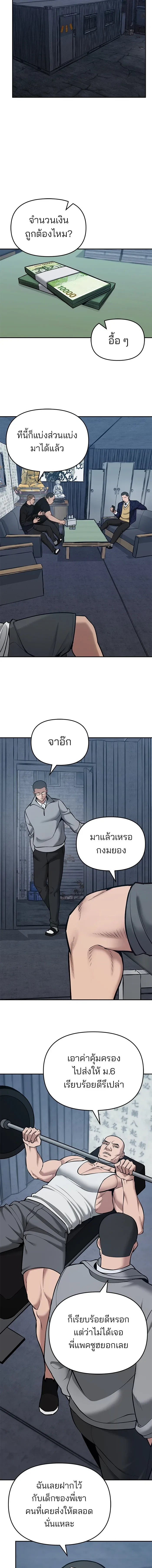 หน้าที่ 10