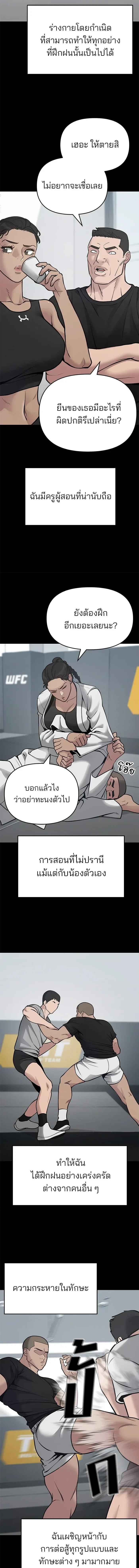 หน้าที่ 18