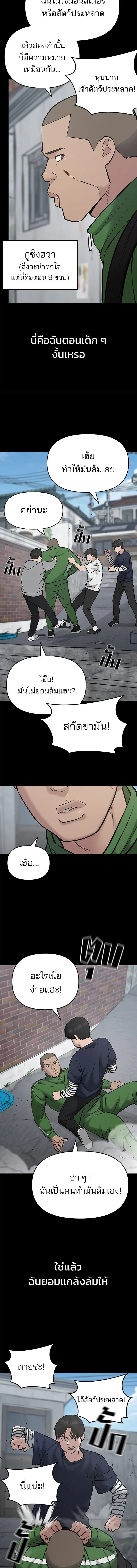 หน้าที่ 14