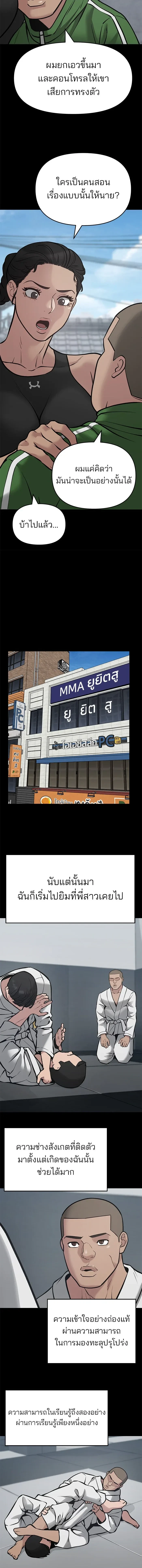 หน้าที่ 17