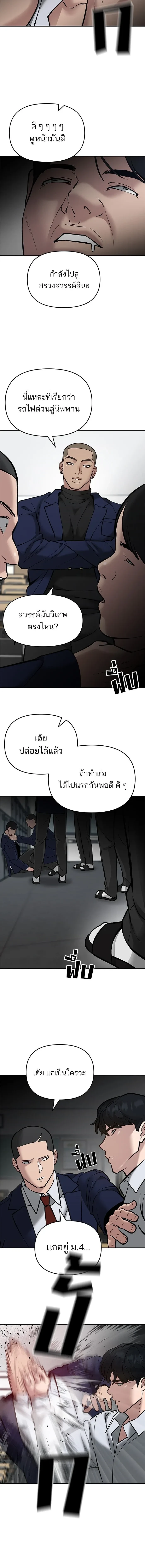 หน้าที่ 23