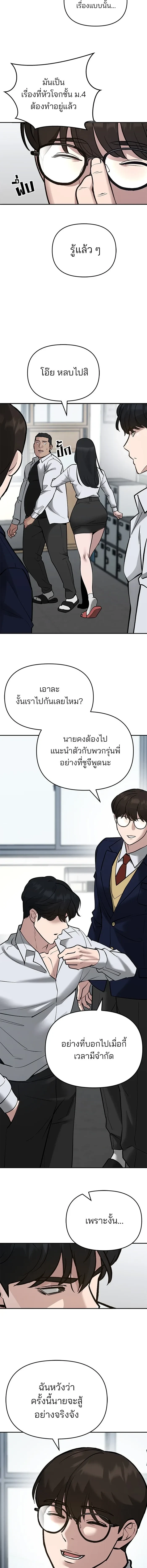 หน้าที่ 21