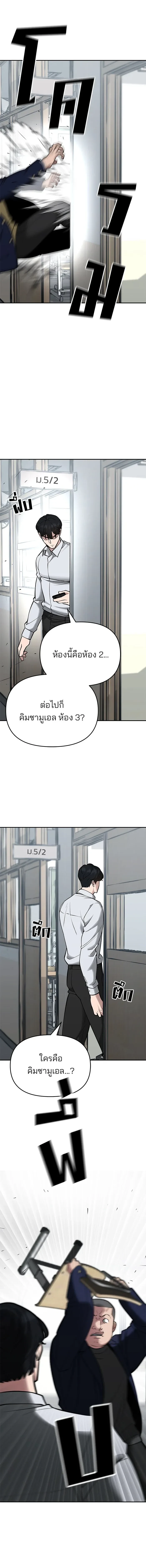 หน้าที่ 14