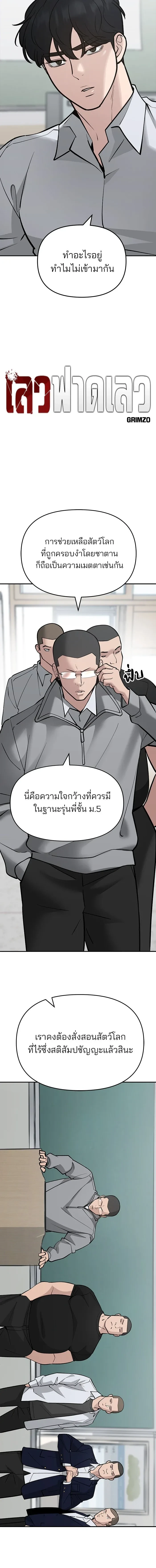 หน้าที่ 7