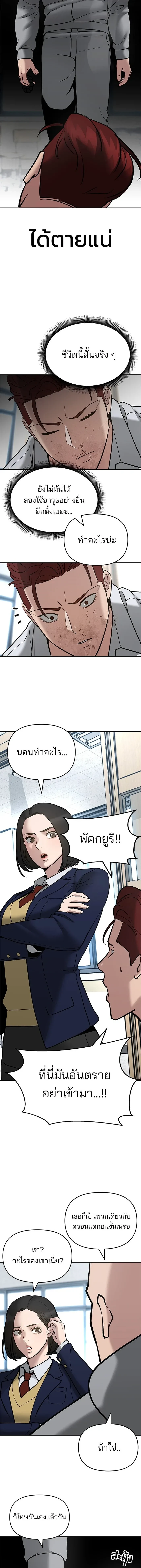 หน้าที่ 25