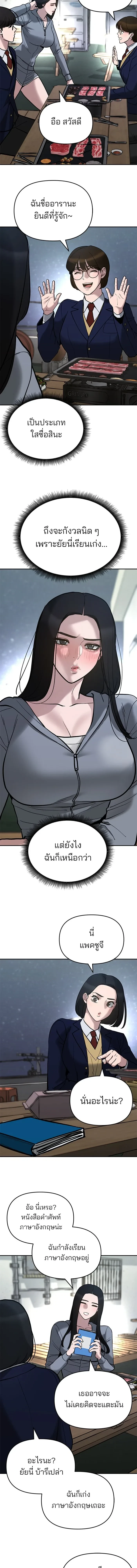 หน้าที่ 23