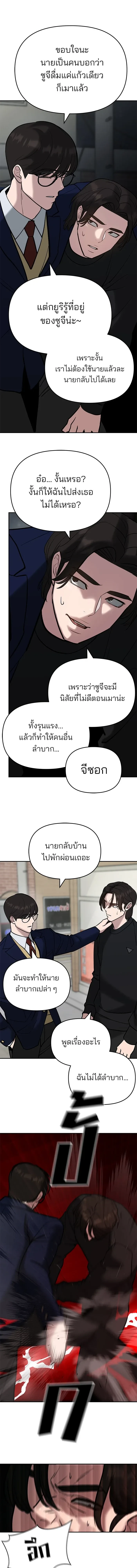 หน้าที่ 13