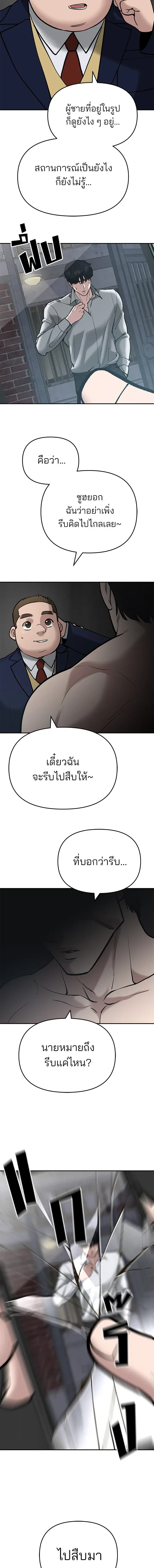 หน้าที่ 27