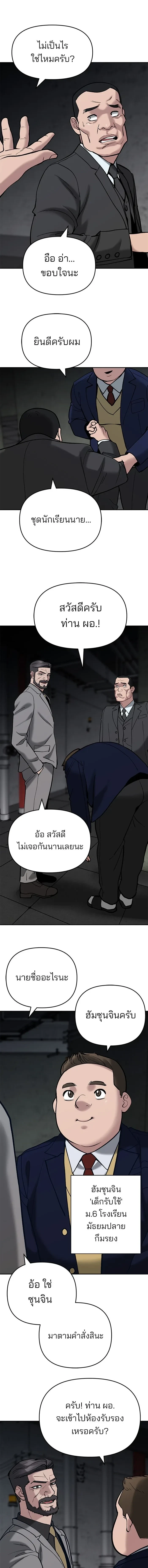 หน้าที่ 15