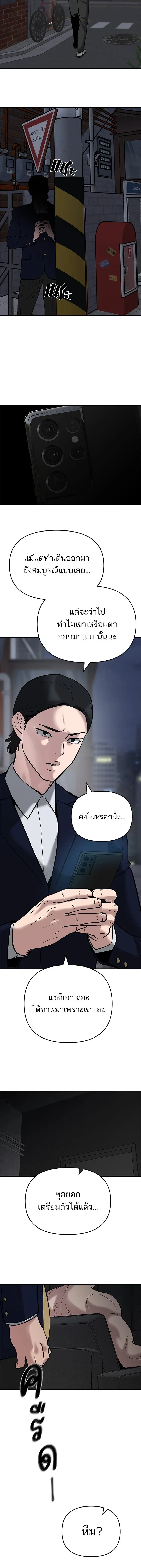 หน้าที่ 25
