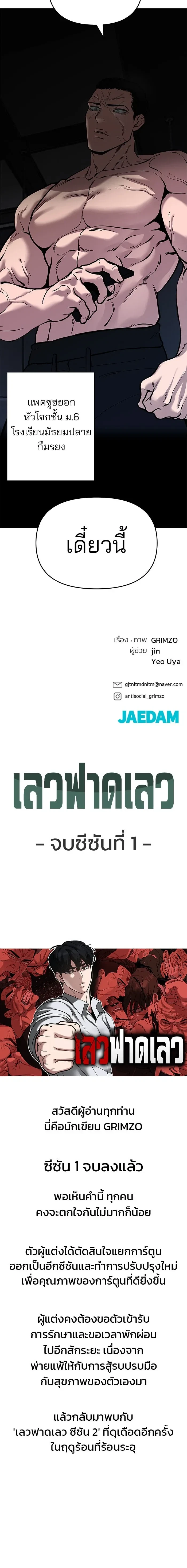 หน้าที่ 28