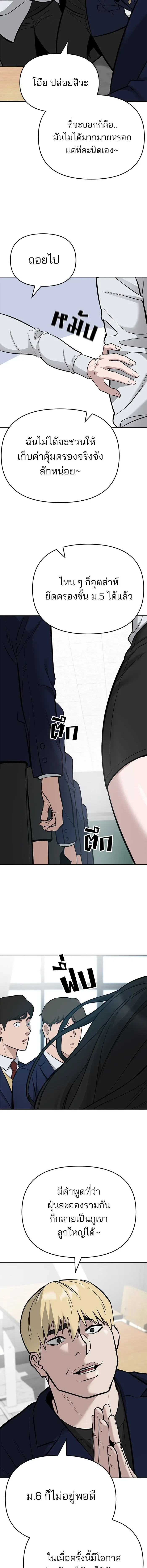หน้าที่ 27