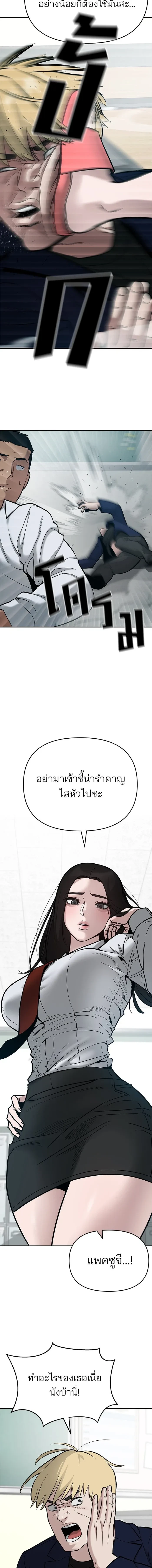 หน้าที่ 28
