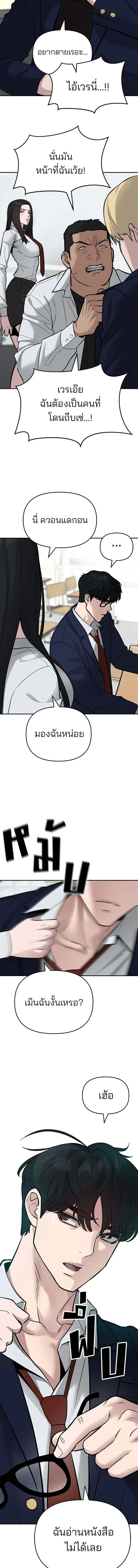 หน้าที่ 29