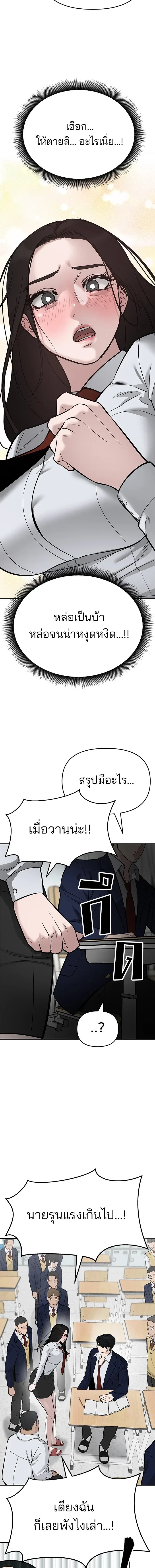 หน้าที่ 30