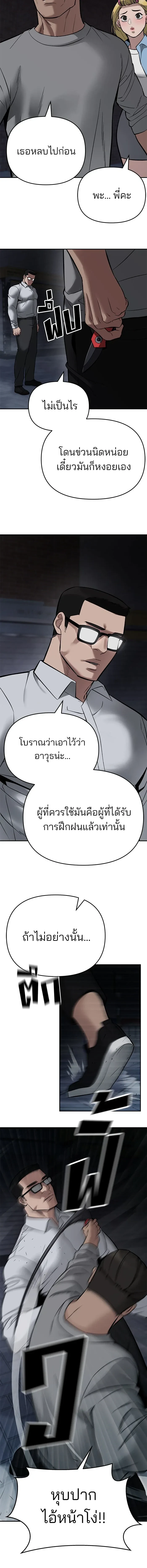 หน้าที่ 23