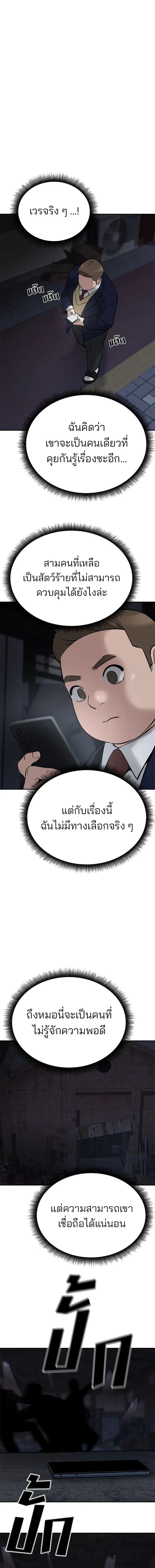 หน้าที่ 30