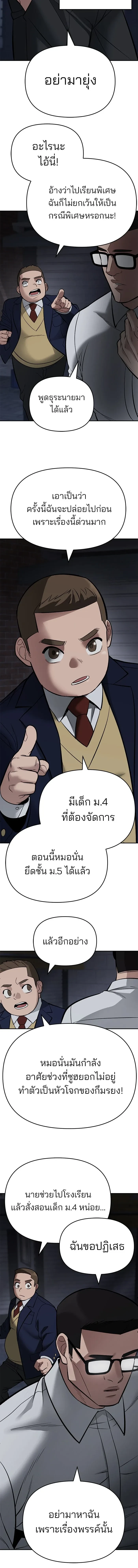 หน้าที่ 28
