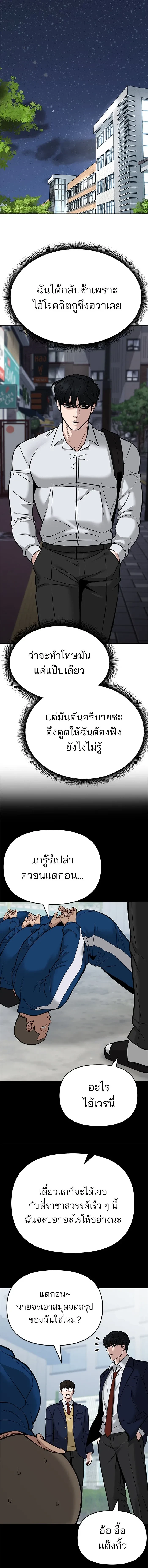 หน้าที่ 26