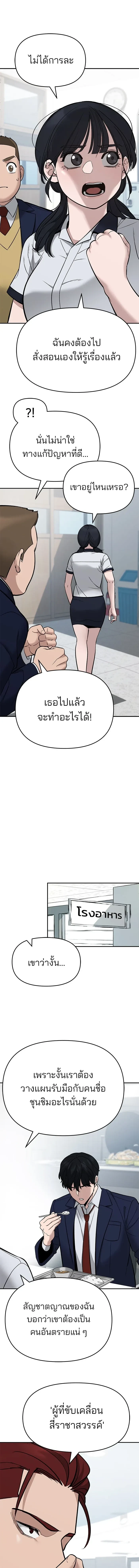 หน้าที่ 10