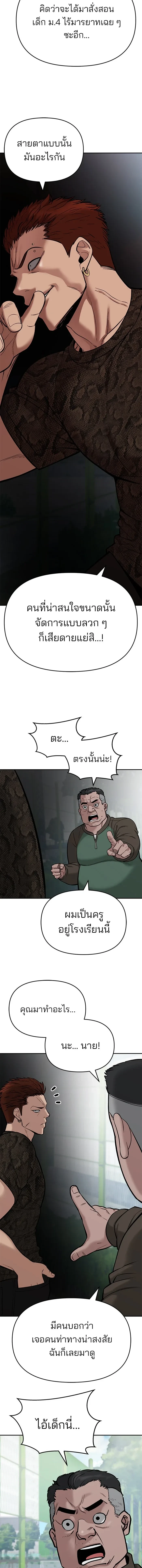 หน้าที่ 24