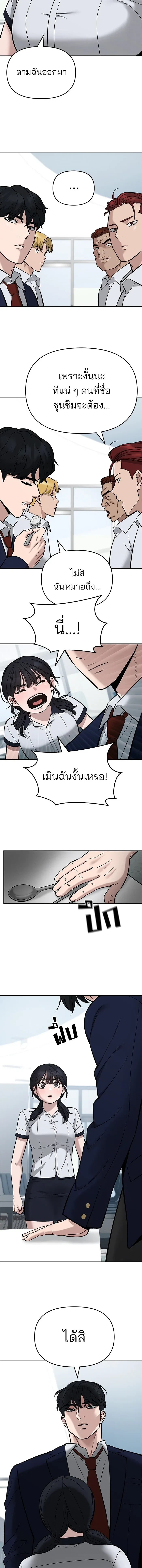 หน้าที่ 12