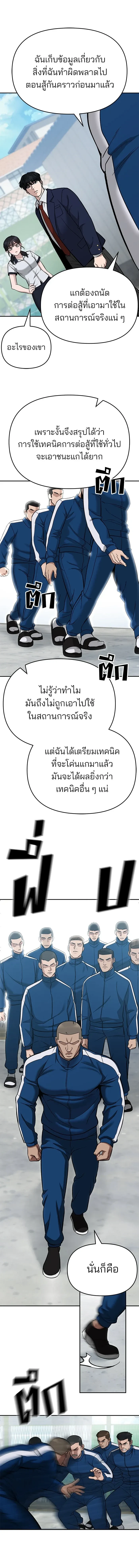 หน้าที่ 18