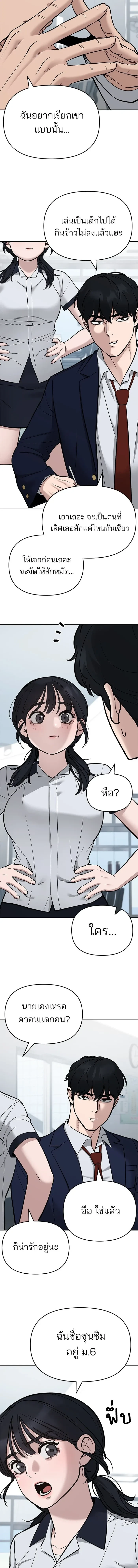 หน้าที่ 11