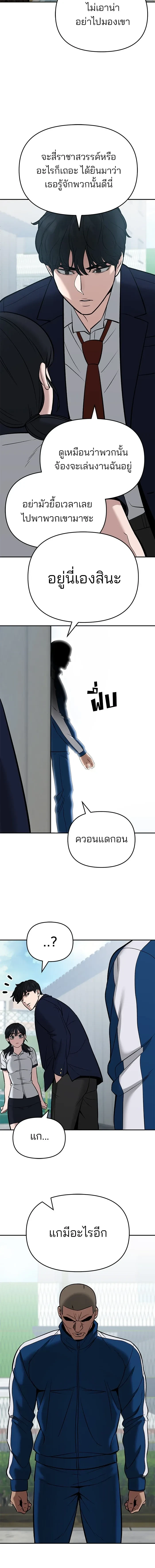 หน้าที่ 17